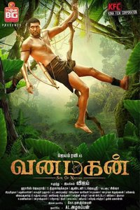 Vanamagan