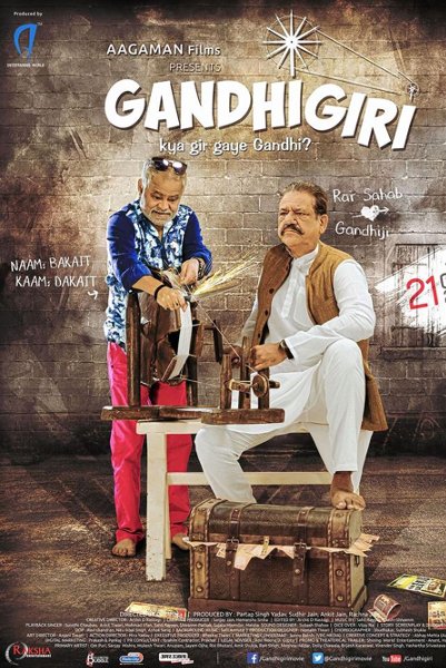 Gandhigiri
