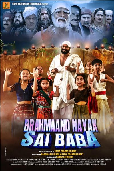 Brahmaand Nayak Sai Baba