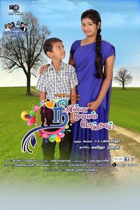 Nee Enna Maayam Seidhai