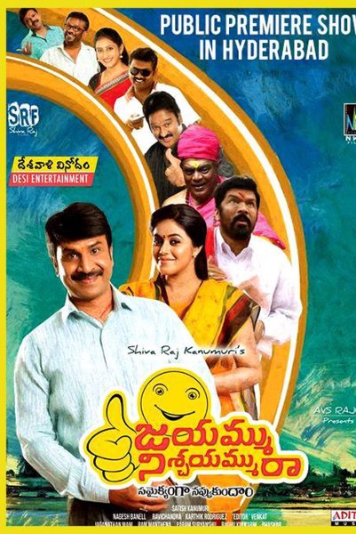 Jayammu Nischayammu Raa official poster