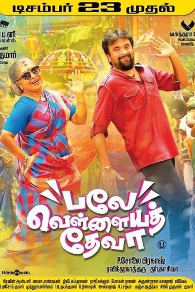Balle Vellaiyathevaa