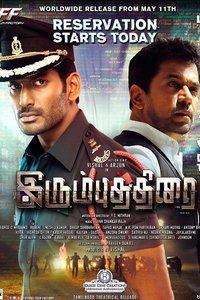 Irumbu Thirai