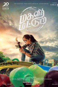 Magalir Mattum