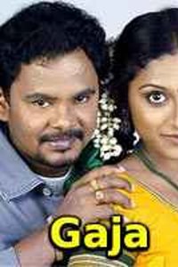 Gaja