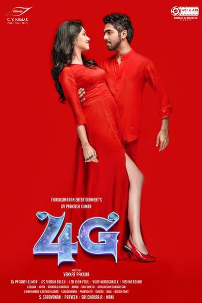 4G official poster