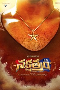 Nakshatram