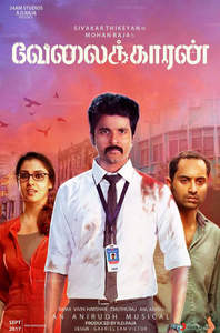 Velaikkaran