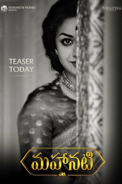 Mahanati