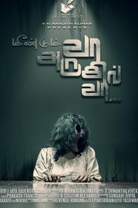 Meendum Vaa Arugil Vaa