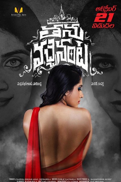 Tanu Vachenanta official poster