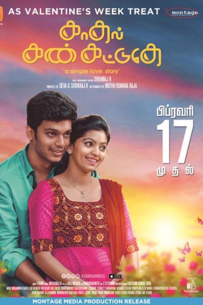 Kadhal Kan Kattuthe official poster
