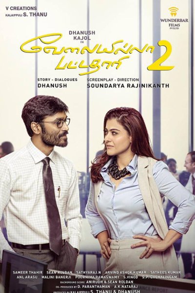 Velaiyilla Pattathari 2