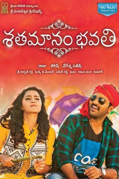 Sathamanam Bhavati