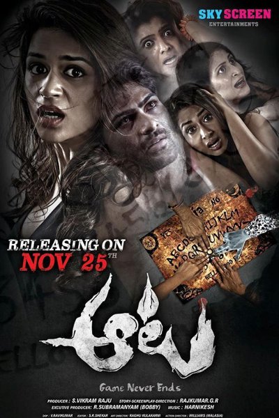 Aata official poster