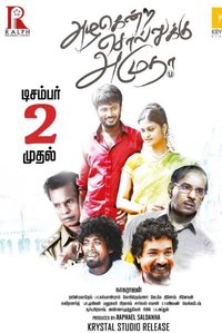 Azhahendra Sollukku Amudha