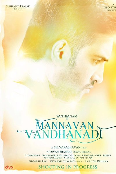 Mannavan Vanthanadi