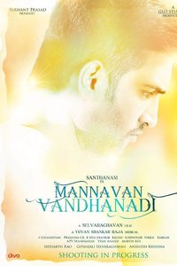 Mannavan Vanthanadi
