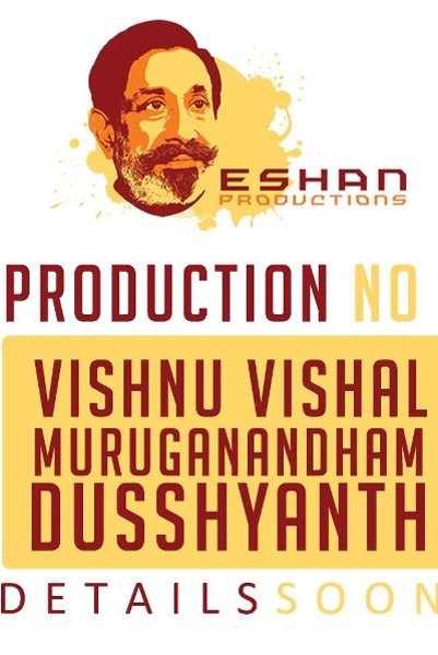 Eshan Production No.2