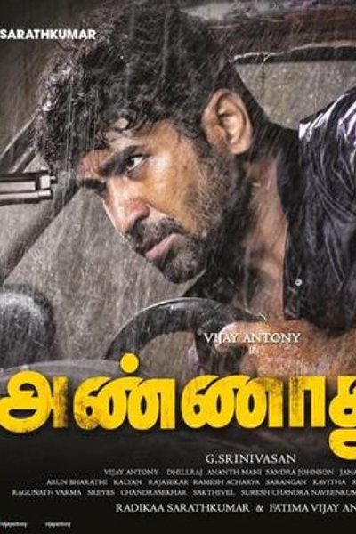 Anna Durai official poster