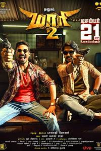 Maari 2