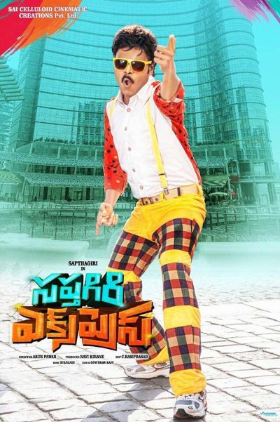 Sapthagiri Express official poster