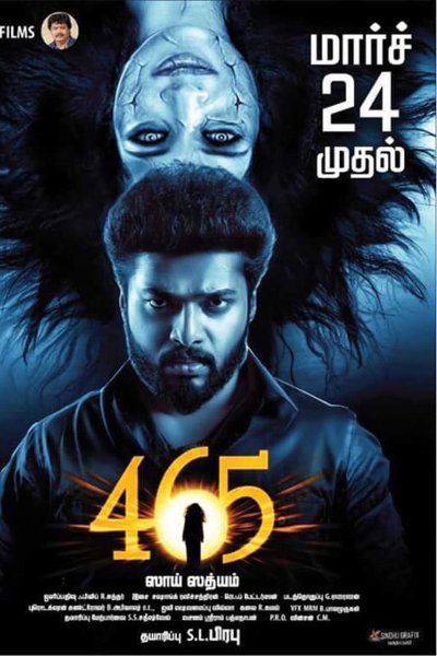 465 - Naalu Aaru Anju