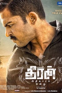 Theeran Adhigaram Ondru