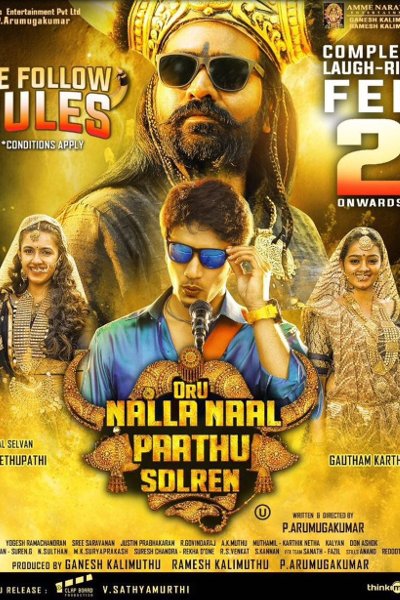 Oru Nalla Naal Paarthu Solren