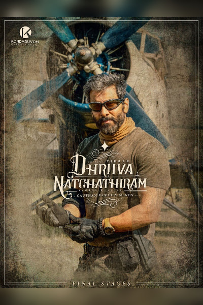 Dhruva Natchathiram
