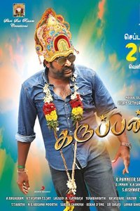 Karuppan