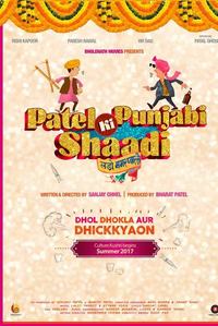 Patel Ki Punjabi Shaadi