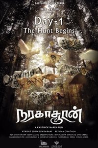 Naragasooran
