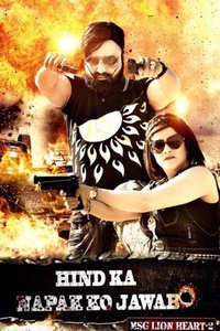 Hind Ka Napak ko Jawab - MSG Lion Heart - 2