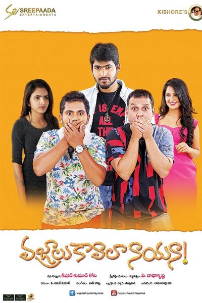 Vajralu Kavala Nayana