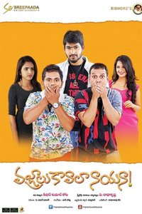 Vajralu Kavala Nayana