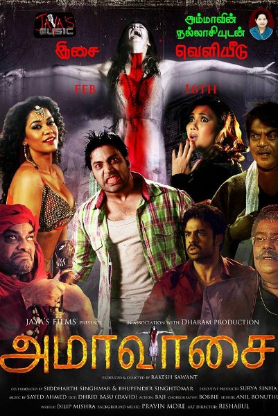 Amavasai official poster