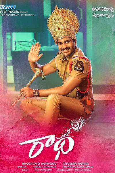 Radha official poster