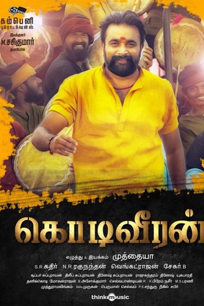 Kodi Veeran