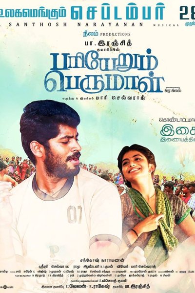 Pariyerum Perumal