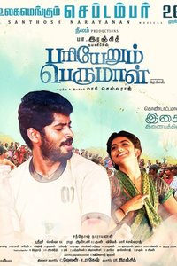 Pariyerum Perumal