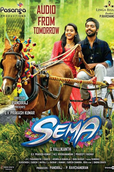 Sema official poster