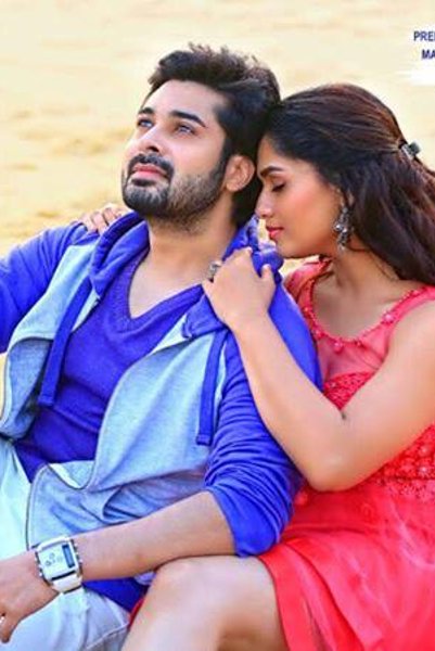 Pelliki Mundu Prema Katha official poster