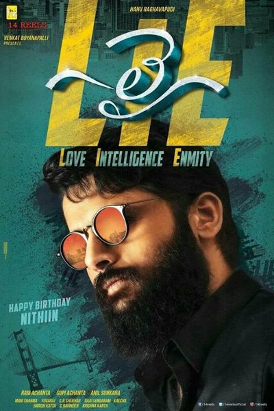 LIE official poster
