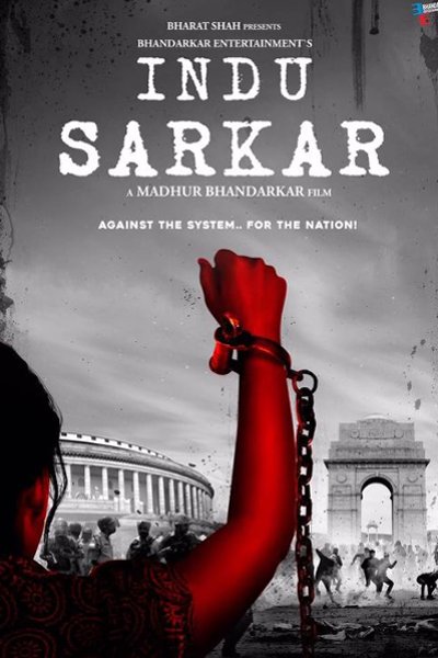 Indu Sarkar