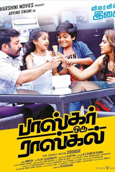 Bhaskar Oru Rascal