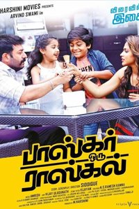 Bhaskar Oru Rascal