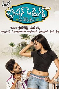 Fashion Designer s/o Ladies Tailor