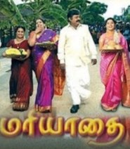 Mariyadhai