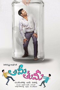 Ami Thumi